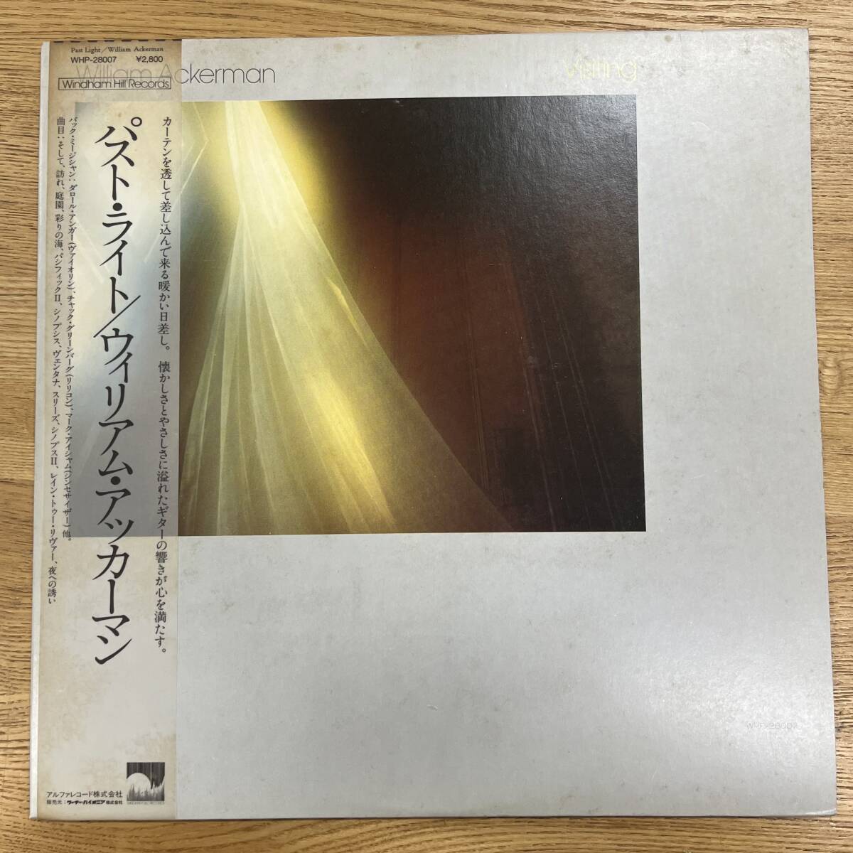 帯付 William Ackerman「Past Light」LP(12インチ)/Windham Hill Records(WHP-28007) B0512-23拍卖