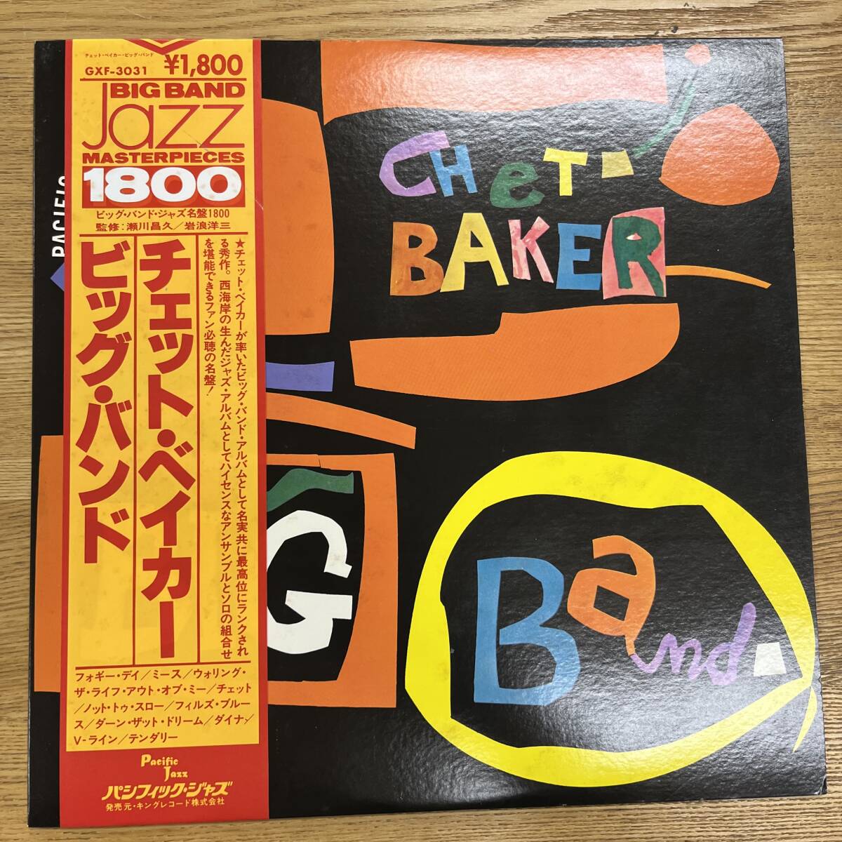 帯付 Pacific Jazz PJ-1229 オリジナル Big Band Chet Baker DGレーベル B0526-25拍卖