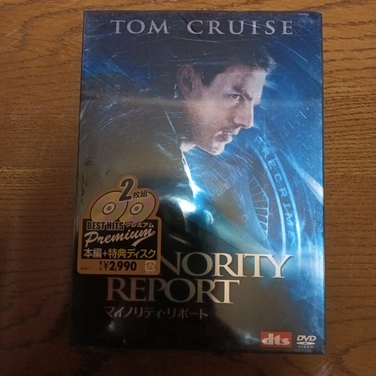 トム・クルーズ主演映画『マイノリティ・リポート』本編+特典ディスク DVD2枚組セット 2002年全国劇場公開作品拍卖