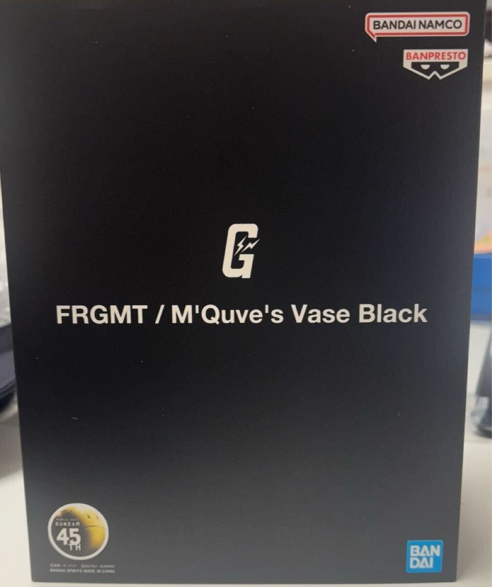 Fragment ガンダム マクベ 壺 ブラック FRGMT M'Quve's Vase Black拍卖