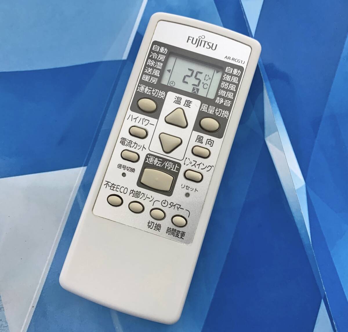 即決1,000円/8個目/防水梱包/保証/綺麗/即日発送/実績/信頼/FUJITSU/富士通/エアコンリモコン AR-RCG1J 美品 送料無料拍卖