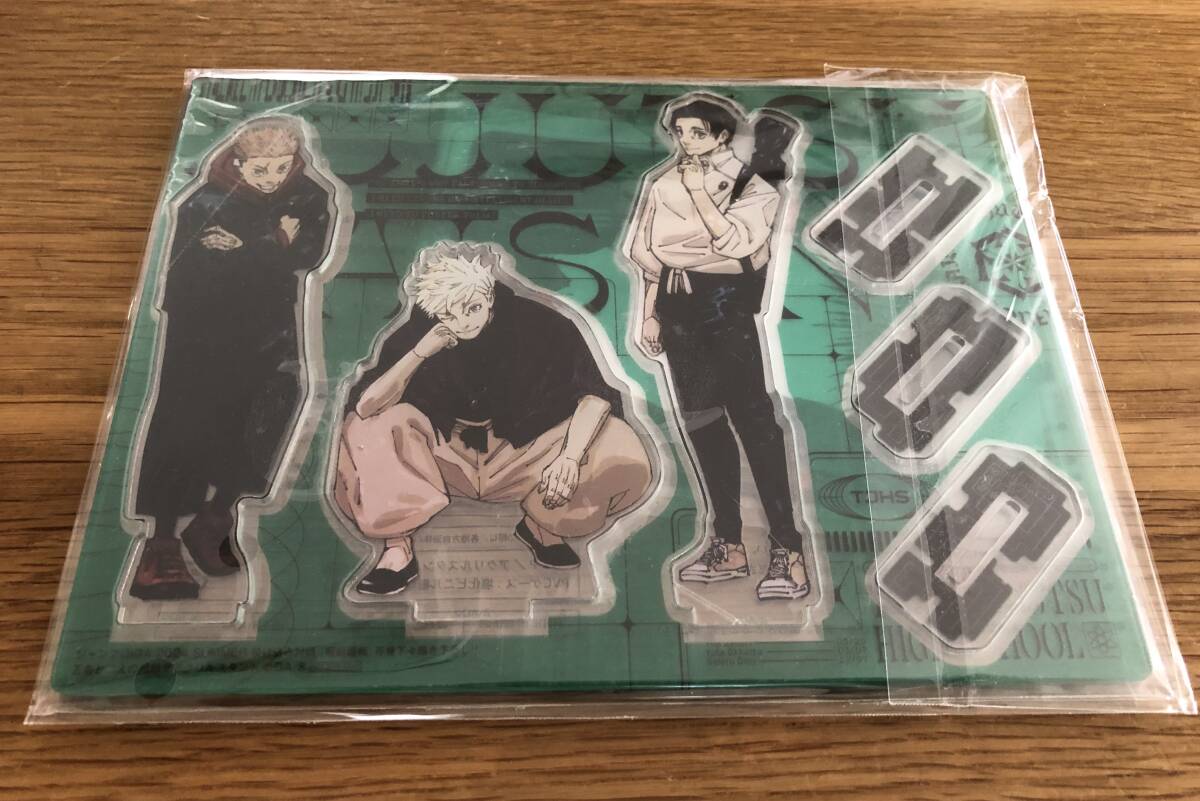 ジャンプギガ 2024 サマー 五条と二人の問題児 アクリルスタンド拍卖