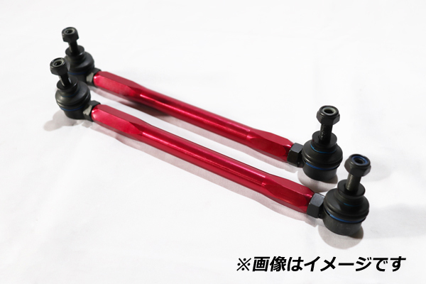 調整式 スタビリンク M12 285~355mm 2本セット レッド スタビライザーリンク拍卖
