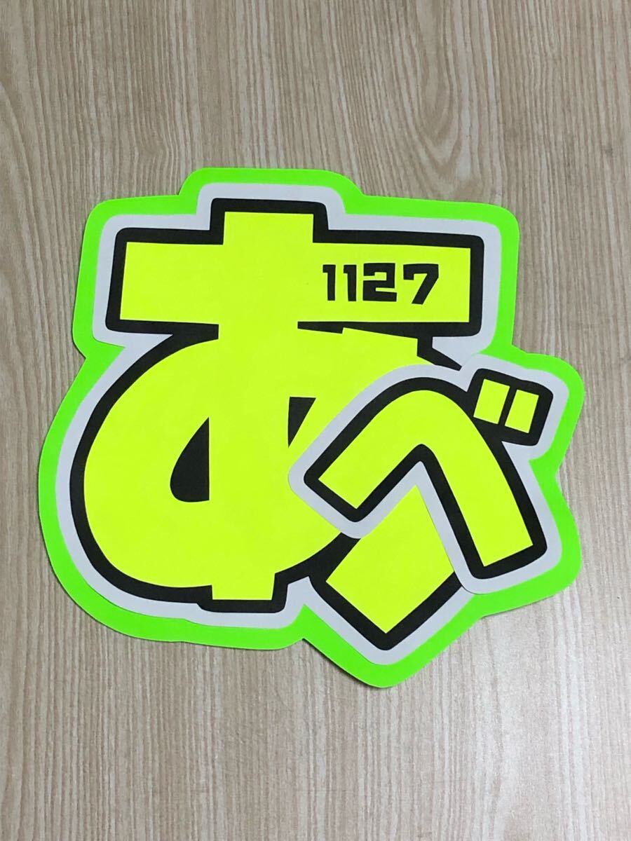 手作りうちわ★文字のみ★あべ★1127拍卖