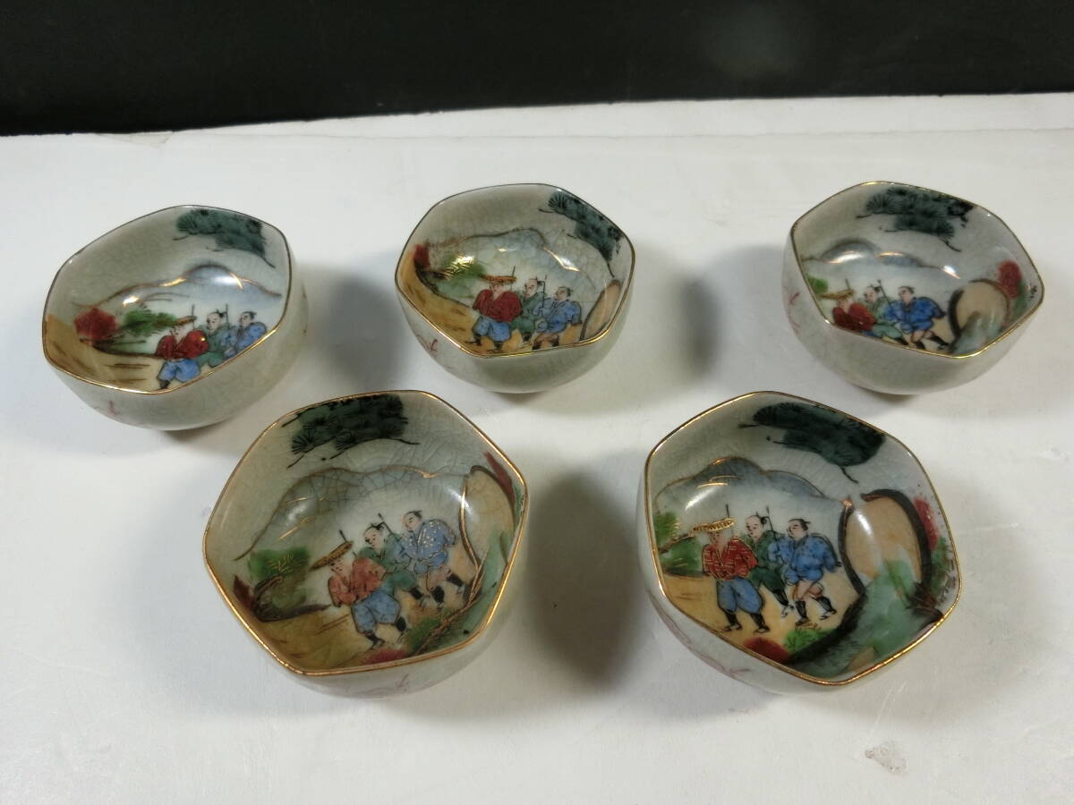 ★未使用 九谷焼 酒盃 5点 セット 絵柄拍卖