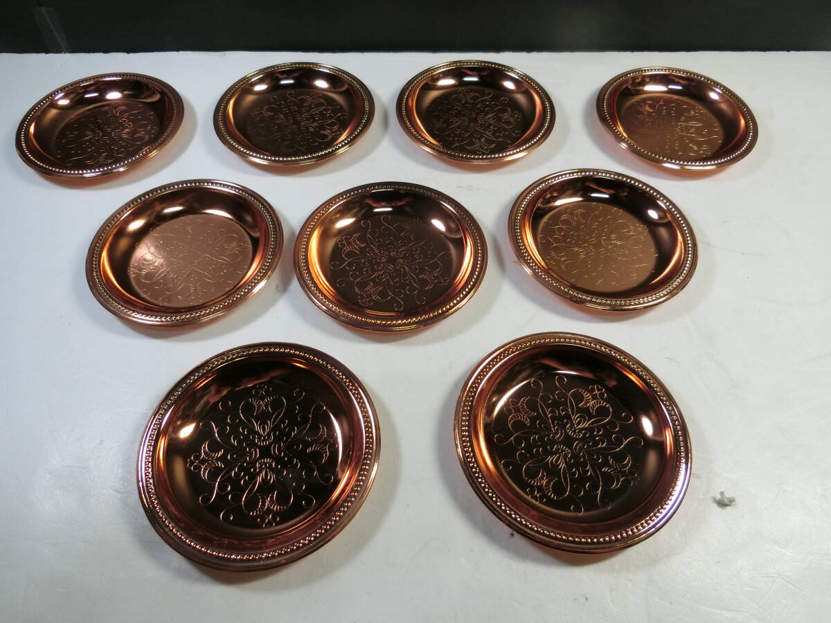 ★未使用 銅メッキ コースター 9点 セット 模様 キッチン拍卖