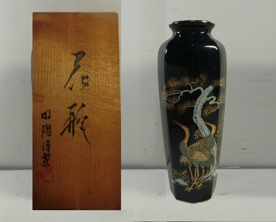 ★未使用 花瓶 九谷焼 レトロ ネイビーブルー 陶器 花器拍卖