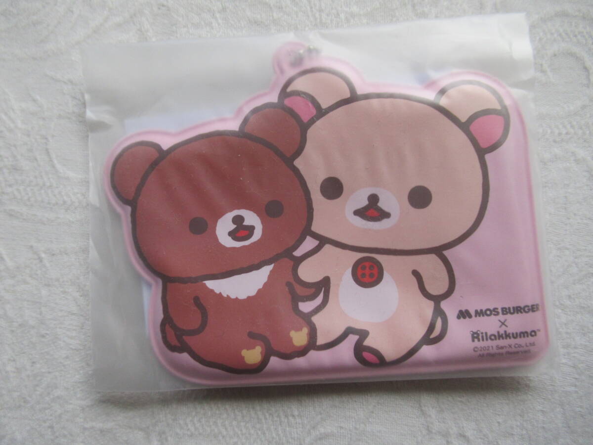 パスケース ボールチェーン付き モスバーガー×リラックマ 拍卖