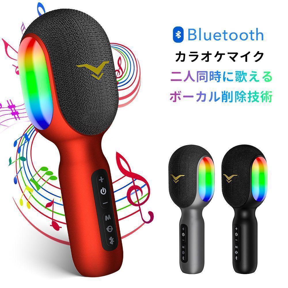 カラオケマイク 家庭用 bluetooth ポータブルスピーカー グレー拍卖