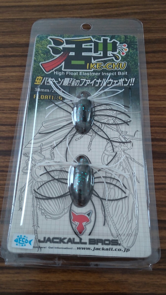 JACKALL ジャッカル 活虫 イケチュー ブラックカナブン いけちゅう IKE-CHU ジャッカル拍卖