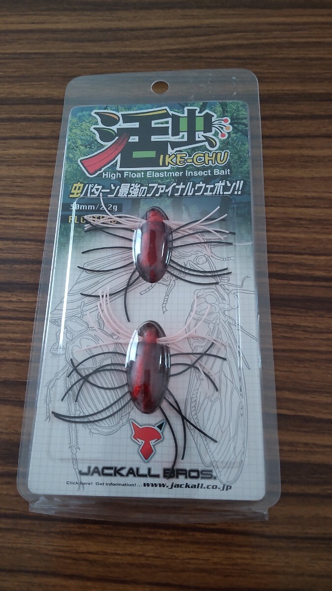 JACKALL ジャッカル 活虫 イケチュー ゴーストアカトンボ いけちゅう IKE-CHU ジャッカル ②拍卖