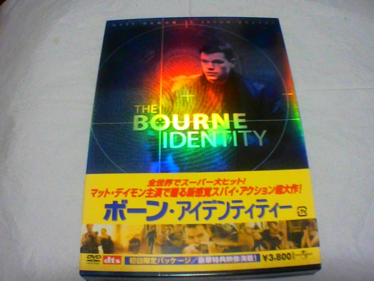 ボーンアイデンティティ DVD (本編約)110分拍卖