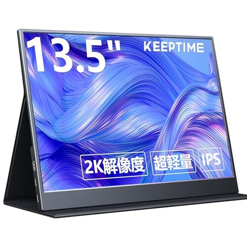 KEEPTIME モバイルモニター 13.5インチ 2K解像度 モバイルディスプレイ 2256x1504 ポータブルモニ拍卖