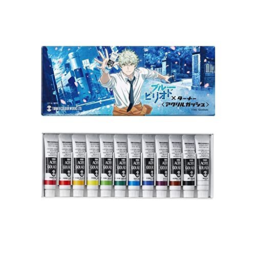 ターナー色彩 アクリルガッシュブルーピリオド×ターナー アクリルガッシュコラボ 12色セット AB12B 11ml拍卖