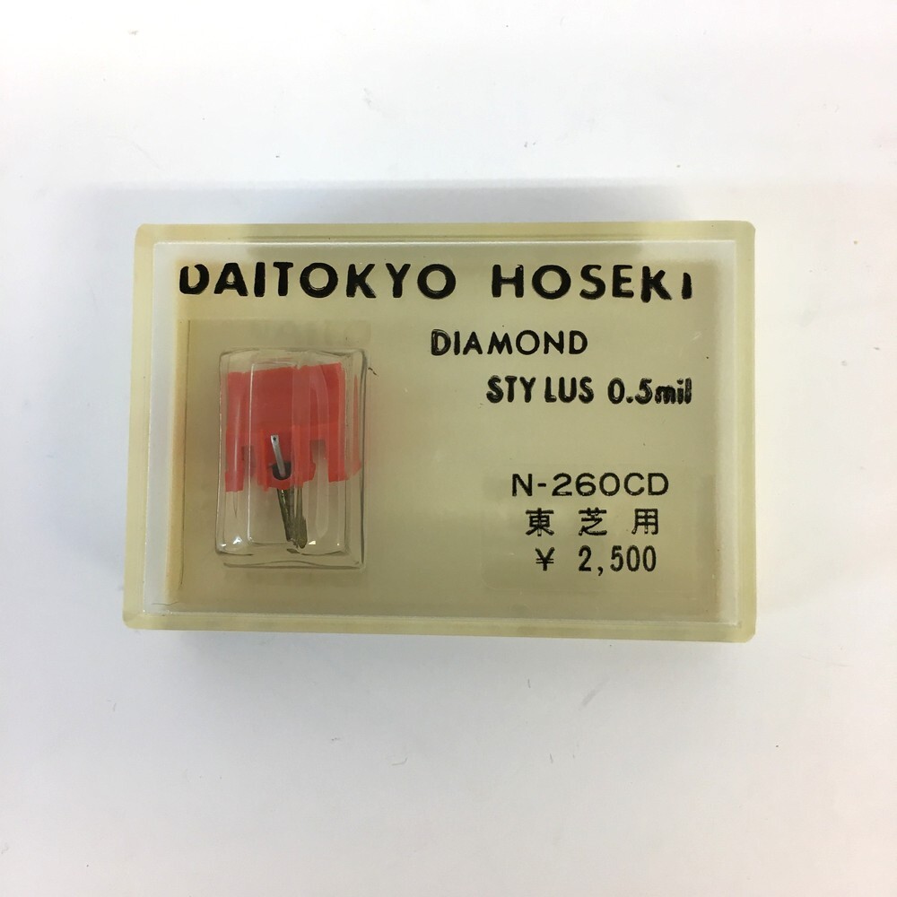 【同梱可】【ネコパケ発送】未開封・ジャンク品 大東京宝石 DAITOKYO HOSEKI N-260CD レコード針 東芝用 ※長期保管品拍卖