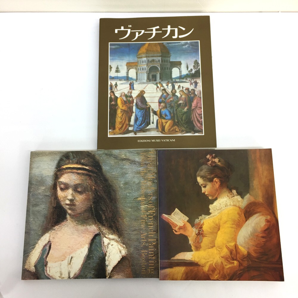 【同梱可】【80】中古品 西洋美術 画集 3冊セット フラゴナール展 Fragonard ボストン美術館秘蔵展 フランス絵画の巨匠たち ヴァチカン 本拍卖