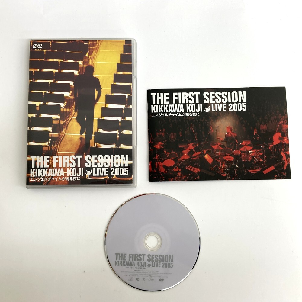 【同梱可】【60】中古品 徳間ジャパンコミュニケーションズ 吉川晃司 THE FIRST SESSION LIVE 2005 エンジェルチャイムが鳴る夜に 邦楽拍卖