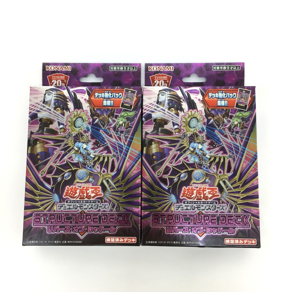 【同梱可】【60】未開封品 KONAMI コナミ CG1653 遊戯王 オフィシャルカード デュエルモンスターズ リバース・オブ・シャドール 2箱拍卖