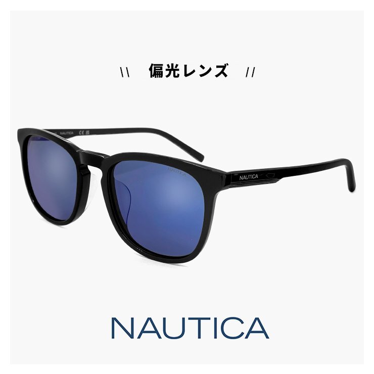 新品 ノーティカ 偏光サングラス NAUTICA n6007slb-001 N6007slb uvカット ウェリントン 型 アジアンフィット ブルー ミラー レンズ拍卖