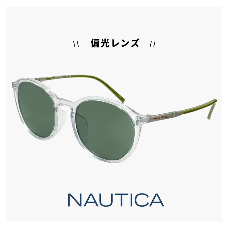 新品 NAUTICA ノーティカ 偏光サングラス n6001slb-971 N6001slb uvカット 紫外線対策 ボストン アジアンフィット クリア 透明 カラー拍卖