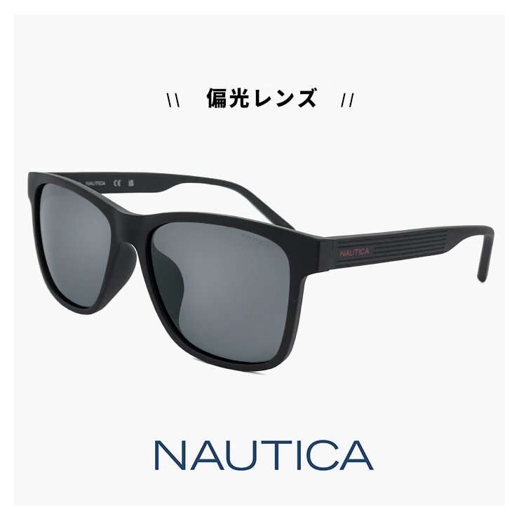 新品 ノーティカ n6009slb-005 偏光サングラス NAUTICA N6009slb uvカット 紫外線対策 ウェリントン 艶消し 黒縁 黒ぶち マット ブラック拍卖