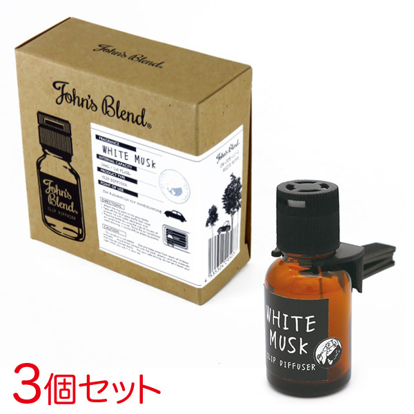 【3個セット】芳香剤 ジョンズブレンド クリップディフューザー ホワイトムスク John's Blend エアコンルーバー ノル/NOL OA-JON-20-1 ht拍卖