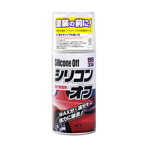 シリコンオフ強力脱脂剤 塗料 300ml 1本 塗装の前に!/ソフト99 No.09170/ ht拍卖