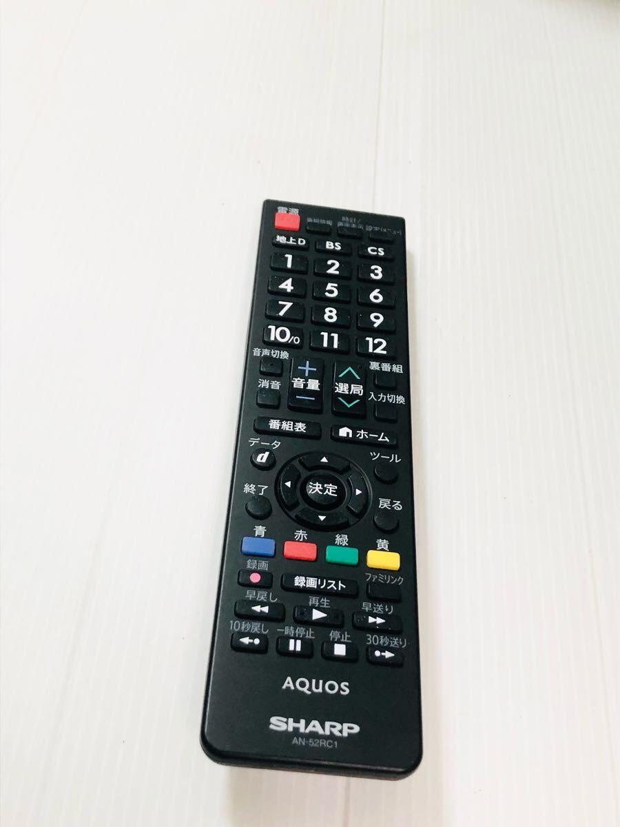 SHARP シャープ テレビリモコン AN-52RC1 動作品 Y20D0026275拍卖