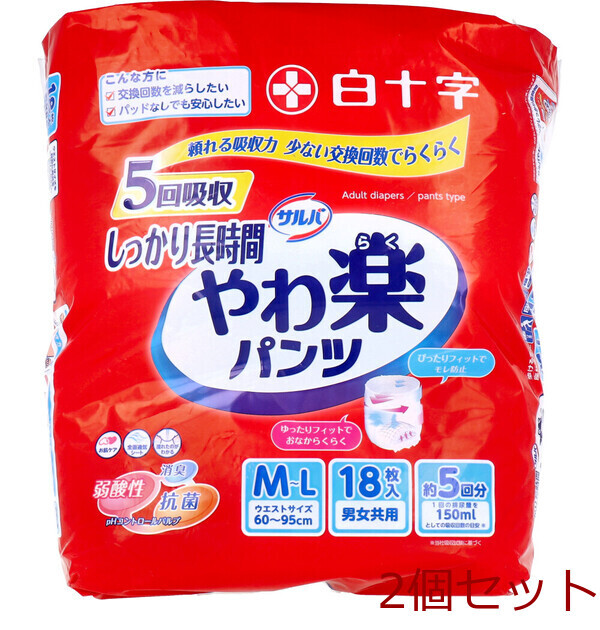 サルバ しっかり長時間 やわ楽パンツ M-Lサイズ 18枚入 2セット拍卖