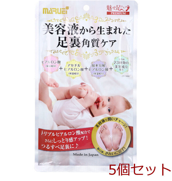 魅せ足コスメPREMIUM プレミアム 25mL×2枚入 5セット拍卖
