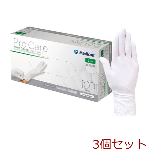 プロケア ニトリルグローブ ホワイトLサイズ 100枚入 3セット拍卖