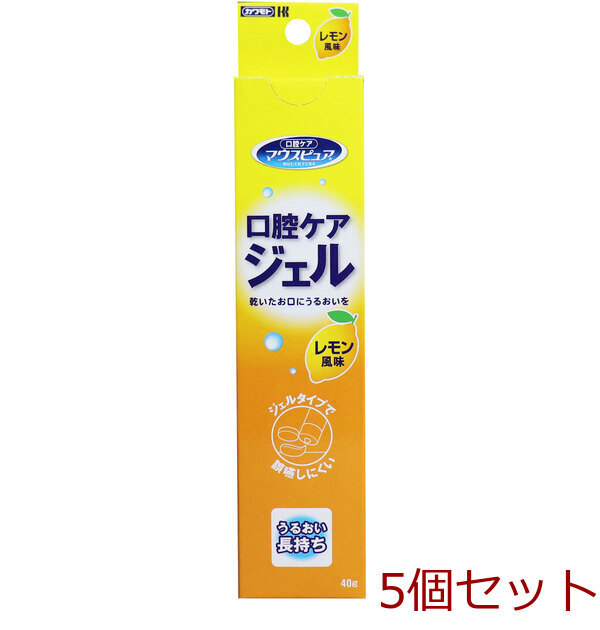マウスピュア 口腔ケアジェル レモン風味 40g入 5セット拍卖