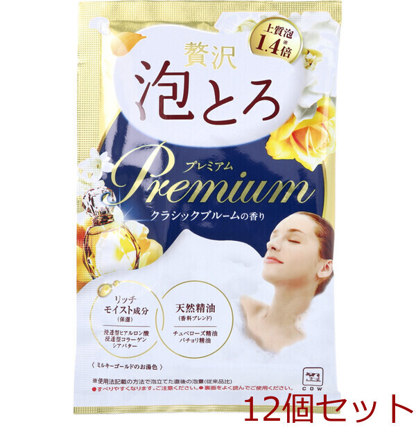 お湯物語 贅沢泡とろ プレミアム 入浴料 クラシックブルームの香り 40g 12セット拍卖