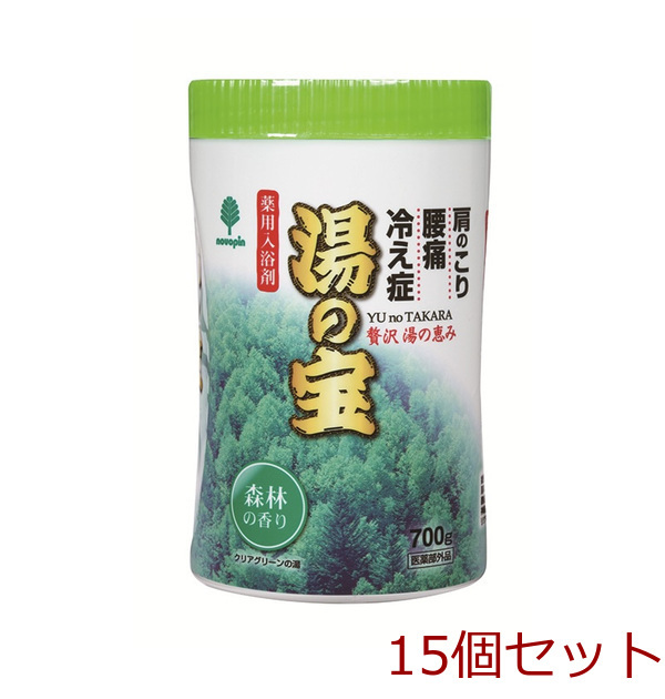 薬用入浴剤 湯の宝 森林の香り 700g 日本製 15セット拍卖