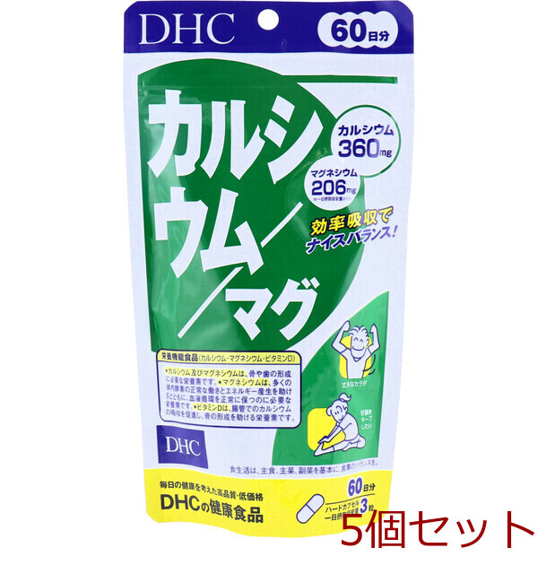 DHC カルシウム マグ 60日分 180粒入 5セット拍卖