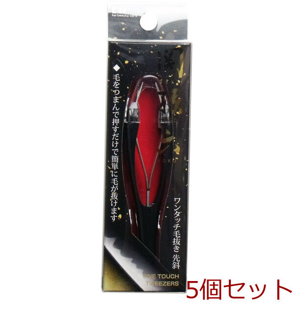関孫六 ワンタッチ毛抜き 先斜 HC 3509 ×5個セット拍卖