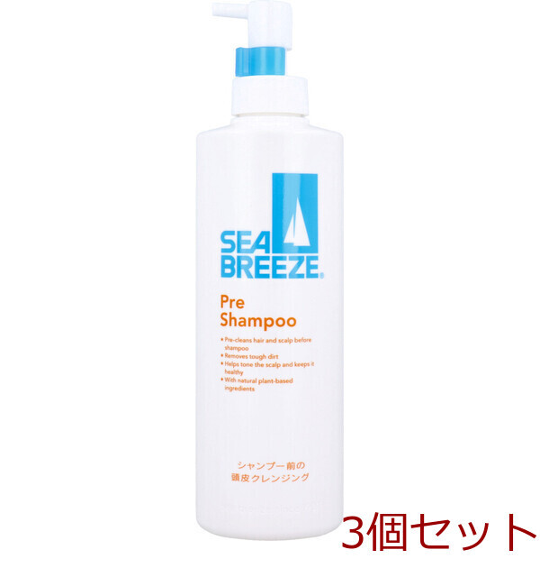 シーブリーズ シャンプー前の毛穴すっきりクレンジング fA 頭皮洗浄料 200mL 3個セット拍卖