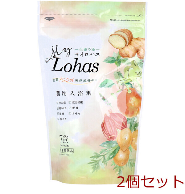 薬用入浴剤 生薬の湯 マイロハス ティーバッグ式 25g×7包入 2セット拍卖