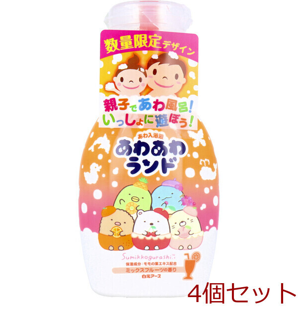 あわあわランド あわ入浴液 すみっコぐらし ミックスフルーツの香り 300mL 4セット拍卖