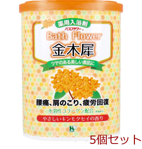 バスフラワー 薬用入浴剤 金木犀 やさしいキンモクセイの香り 680g 5セット拍卖
