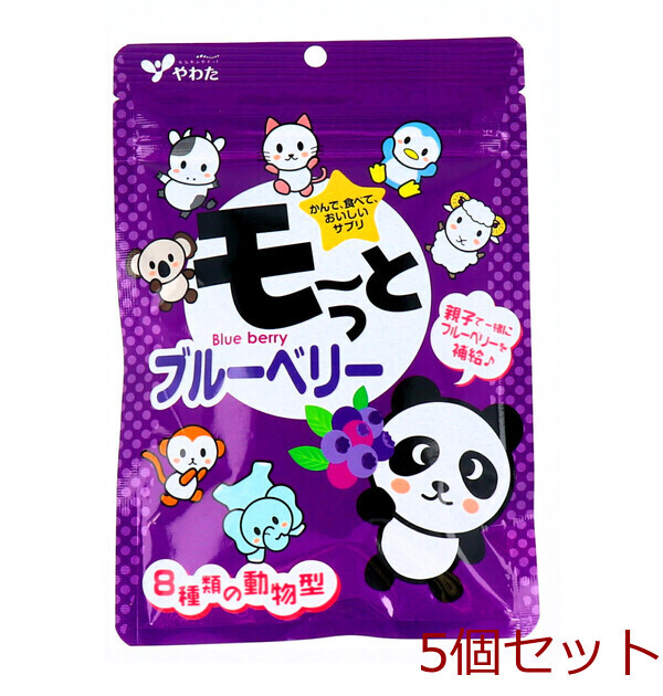 やわた モーっとブルーベリー 20日分 40粒入 5セット拍卖