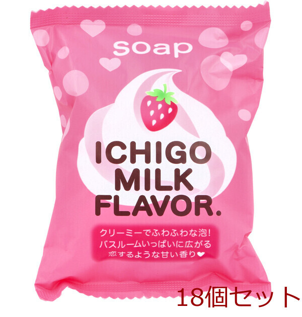 プチベリィ ソープS いちごミルクの香 80g 18個セット拍卖