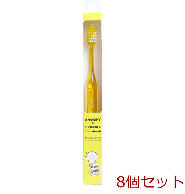 スヌーピー&フレンズ歯ブラシ チャーリー 1本入 8セット拍卖