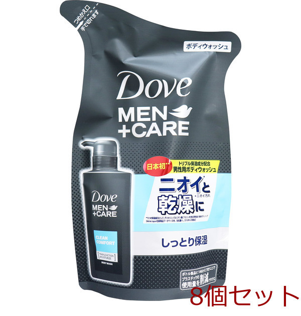 ダヴメン+ケア ボディウォッシュ クリーンコンフォート 詰替用 320g 8個セット拍卖