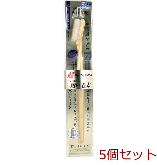 デュボア オーラルヘスルケアブラシ 4列 やわらかめのふつう レギュラーヘッド 1本入 5セット拍卖