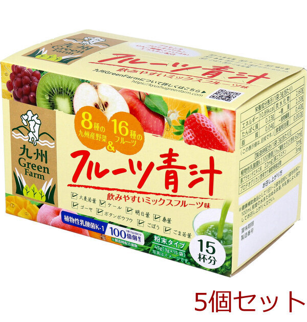 九州Green Farm フルーツ青汁 3g×15袋入 5セット拍卖