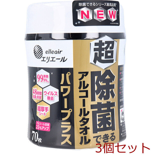 エリエール 超 除菌できるアルコールタオル パワープラス ボトル 70枚入 3セット拍卖