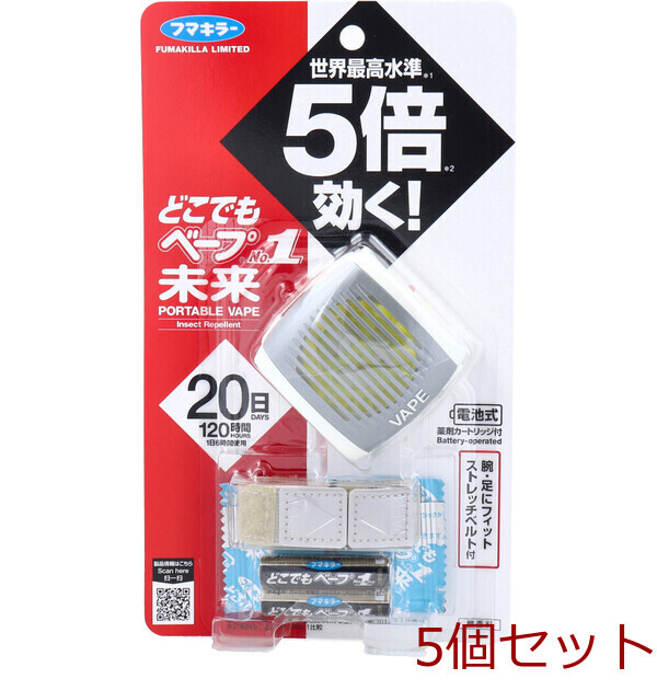 どこでもベープNo.1 未来メタリックグレー 5個セット拍卖