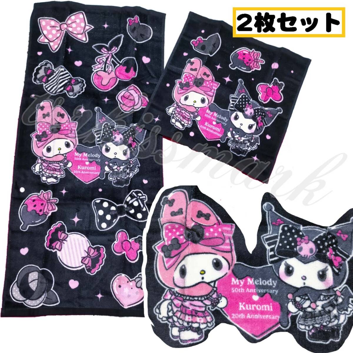 2枚セット マイメロディ クロミ ゴスロリ フェイスタオル ハンドタオル サンリオ拍卖