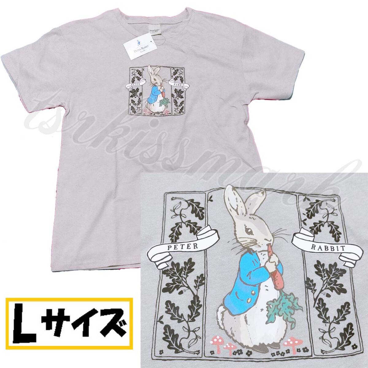 【Lサイズ】ピーターラビット にんじん 半袖Tシャツ 丸首 カーキベージュ 拍卖